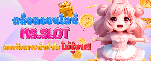คืนยอดเสียรายวัน VIP Cashback promotion banner